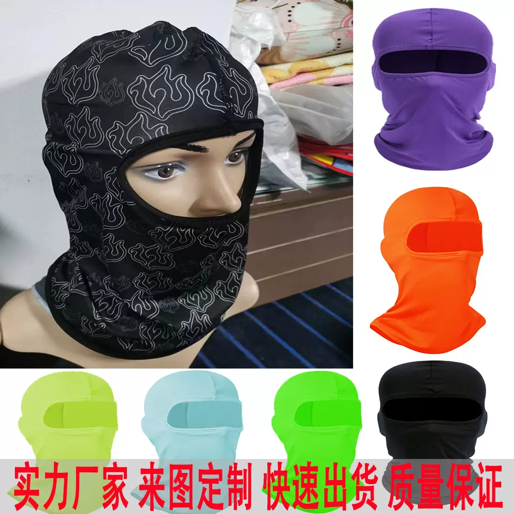 爆款莱卡骑行运动头套户外软装备摩托车防风面罩防晒帽子防尘口罩