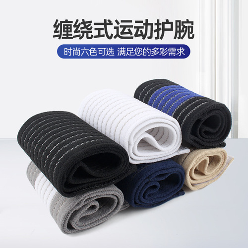 Wholesale fitness wristbands for men, training wrists, anti-sprain sports wristbands, protective equipment, gloves, bench press, weightlifting