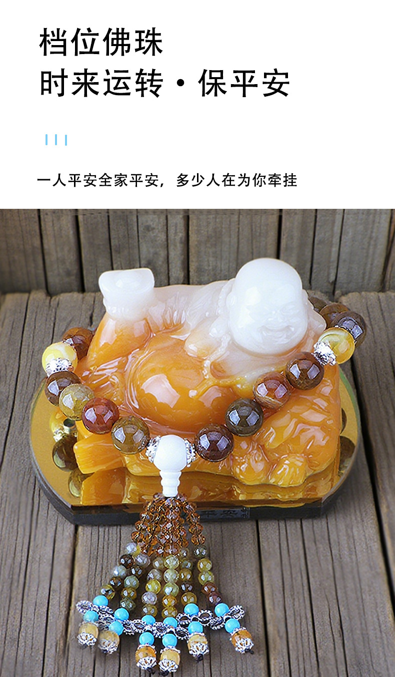 Car Gear Shift Rosary Dragon Vein Agate Beads Interior Ornament