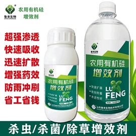 其他化肥;杀菌剂混剂;生物肥料