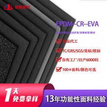 �S�����l��ˮ��0.5mm��ȣ�SBR/SCR/CR/EPDM�����ܮaƷ���ɲ���