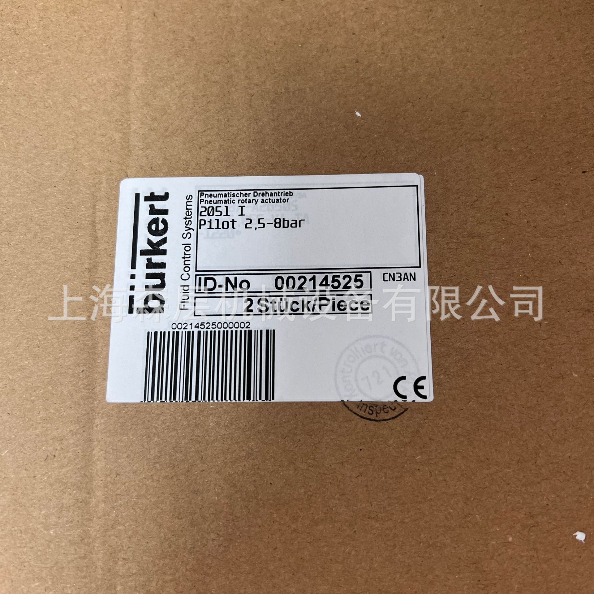 BURKERT宝德电磁阀135971上海森层特价