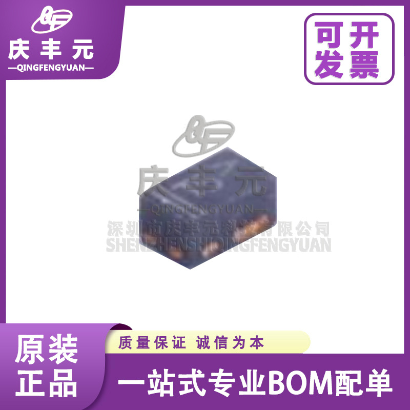 LP0404N3T5G 丝印T5 SOT-883 20V/1.4A P沟道 MOSFETS 原装正品