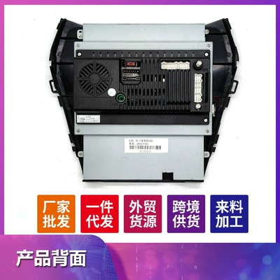 Suitable for 13-17 Hyundai: DVD Navigation