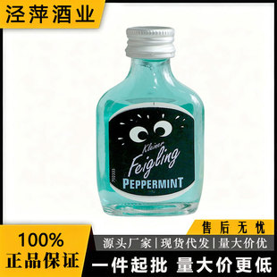 ������đС������ζ���ɾ� kleiner Feigling20ML����ư�