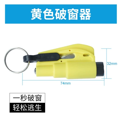 Qəza çəkici safety hammer one second broken - yellow