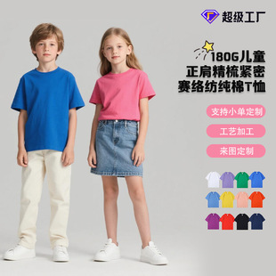 180g���ƃ�ͯt��ӡlogo���缃����ͯ���䴺���������bȫ��t��A�