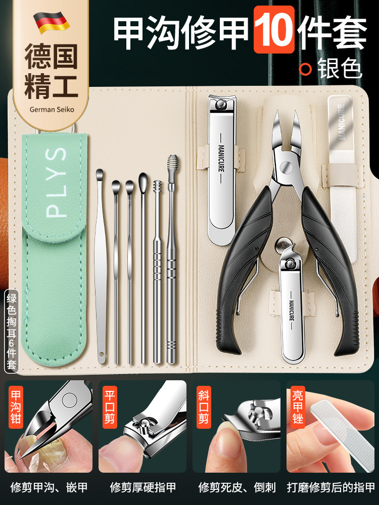 Kit de cortador de uñas único nuevo clip de uñas Nail groove2024 cicatrix pedicura tijeras de uñas