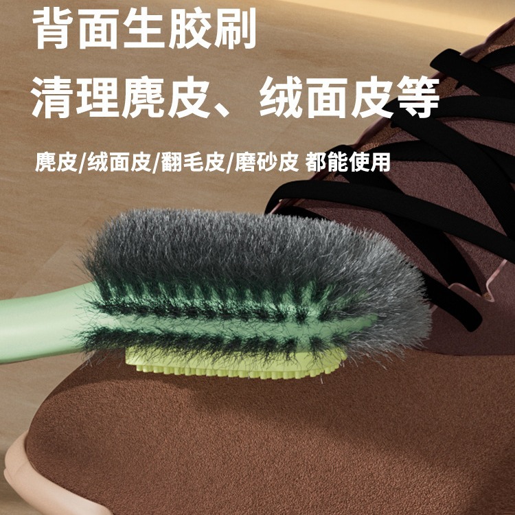 雙刷頭鞋刷無死角去污刷鞋神器軟毛不傷鞋麂皮翻毛皮五面鞋刷子