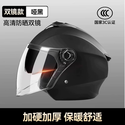 Motosiklet kaskı (dəbilqə) Bike Helmet, All-Season Safety Helmet - 812-exclusive-model-3c-certification-double-mirror-black-high-definition-long-mirror