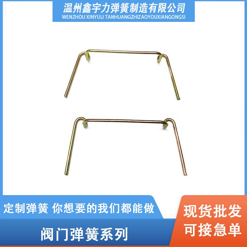 Фабрика Игрушка Части Пружины Кручения Пружина Сжатия Стальная Фурнитура Пружины Кручения Мелкие Детали Аксессуары Формы Пружины