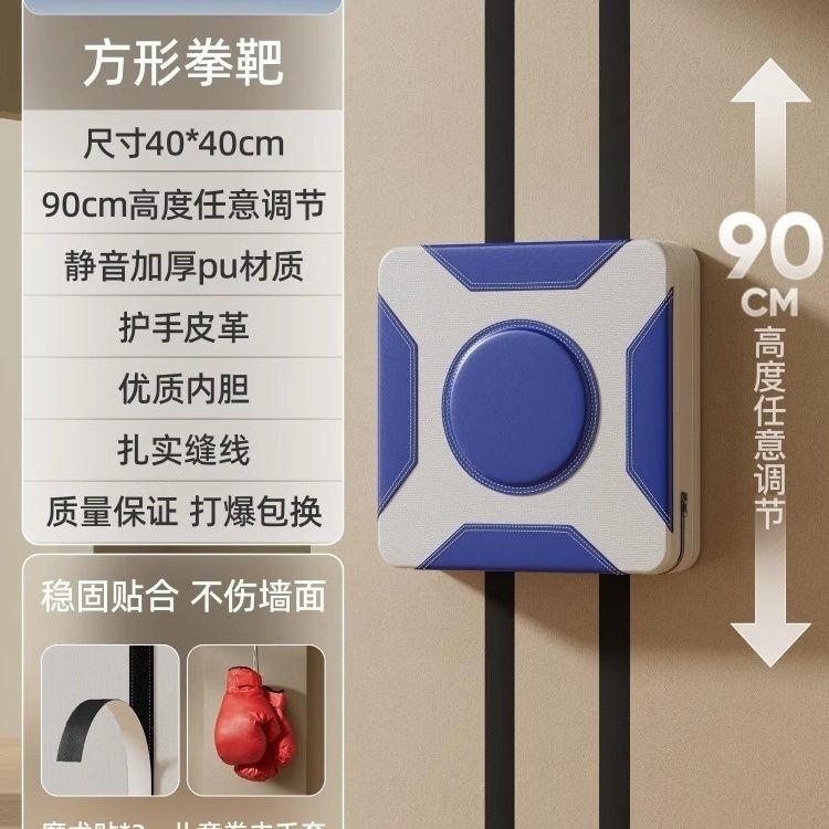 Objetivo de boxeo cuadrado azul y blanco + guantes de boxeo - abrir y agarrar en un tiempo limitado