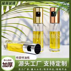 油壶;调味盒;玻璃杯