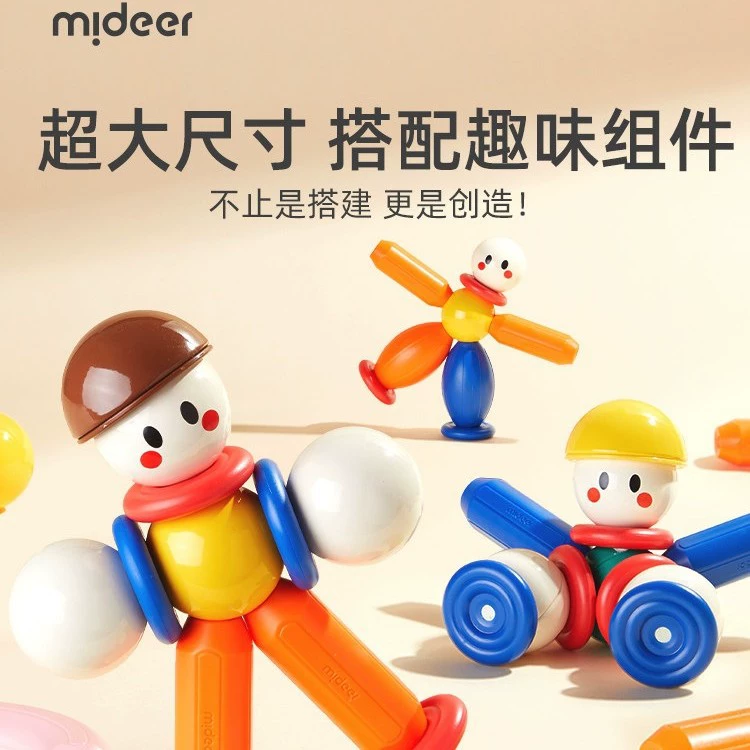 mideer магнитные бруски и плитки развивающий конструктор