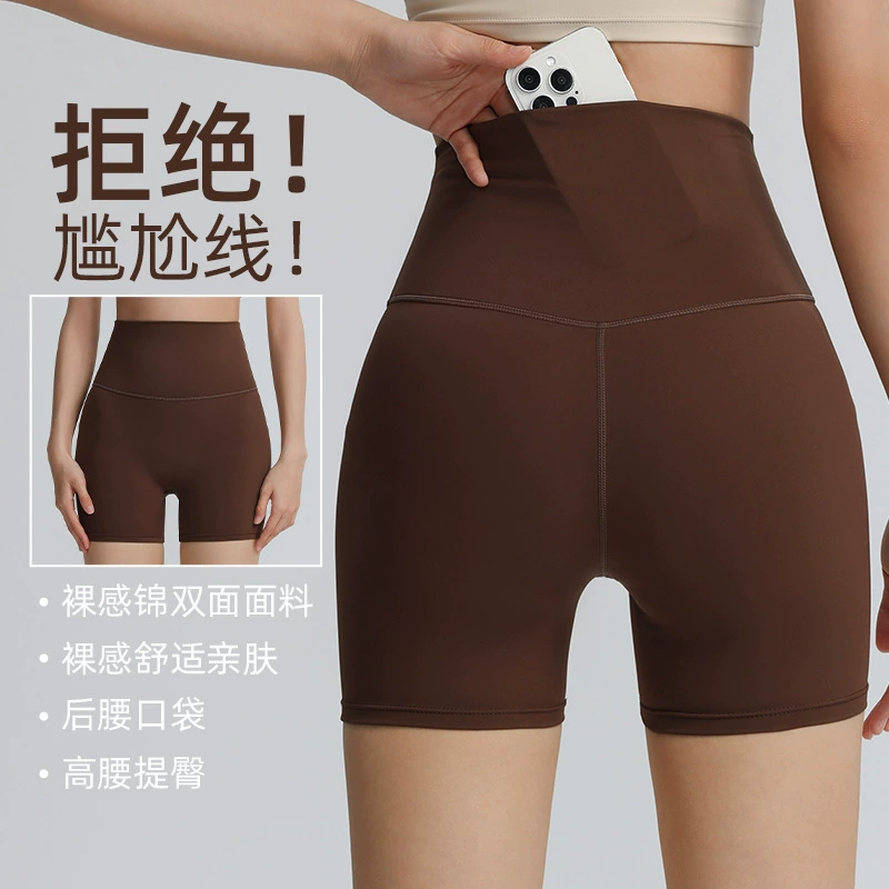 Женские брюки для йоги длиной три четверти для занятий спортом на открытом воздухе, фитнес-штаны с эффектом «персиковых ягодиц», с высокой талией, корректирующие живот, эластичная одежда для йоги с поясом сзади и карманами.