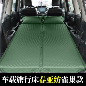 SUV car trunk travel bed: Vehicle-mounted inflatable bed - default-item-single-person-olive-green-nestle-5cm-thick-2-pieces