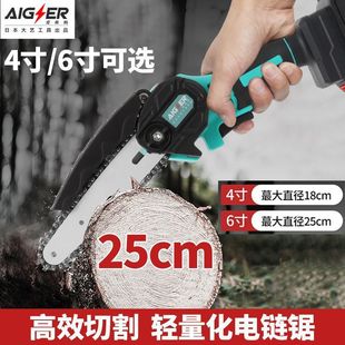 Universal Dayi Electric Chainsaw Rechargeable Lithium Battery Single-Hand Saw Small Handheld Saw Wireless Electric Chainsaw Woodcutting Saw