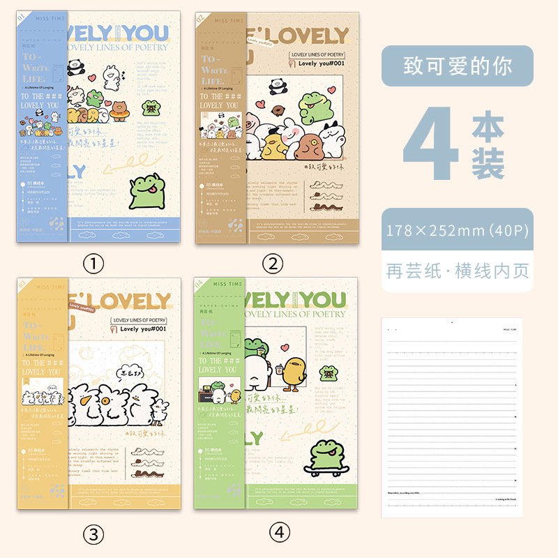 Recoge el diario inalámbrico en plástico, roba la noche de la galaxia, el texto de caligrafía, el bloc de notas, las notas de la oficina del estudiante