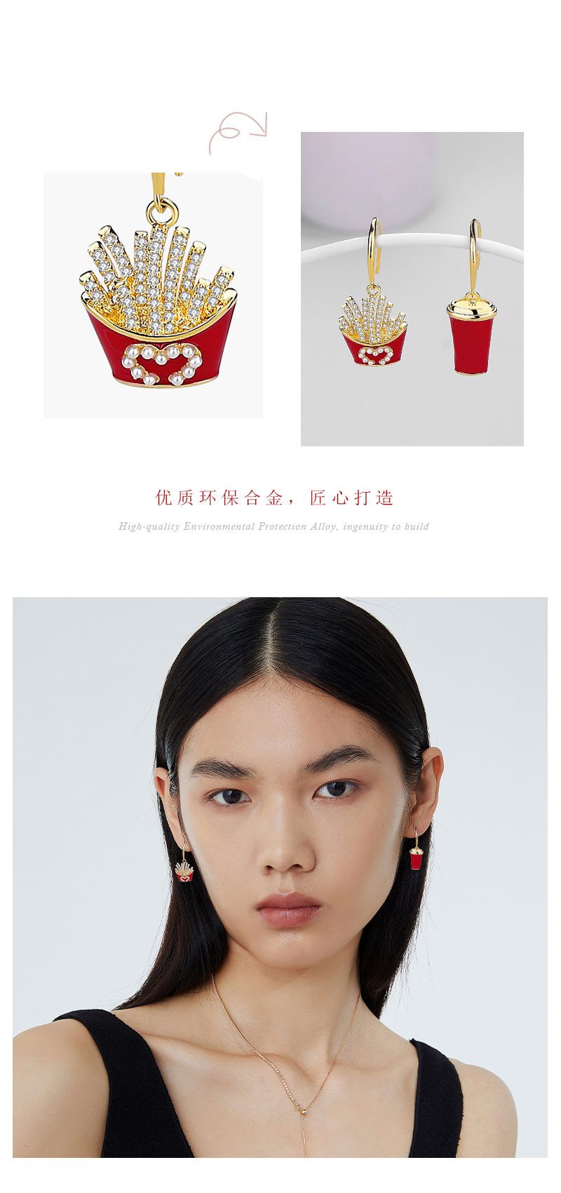 薯条可乐耳环_03.jpg