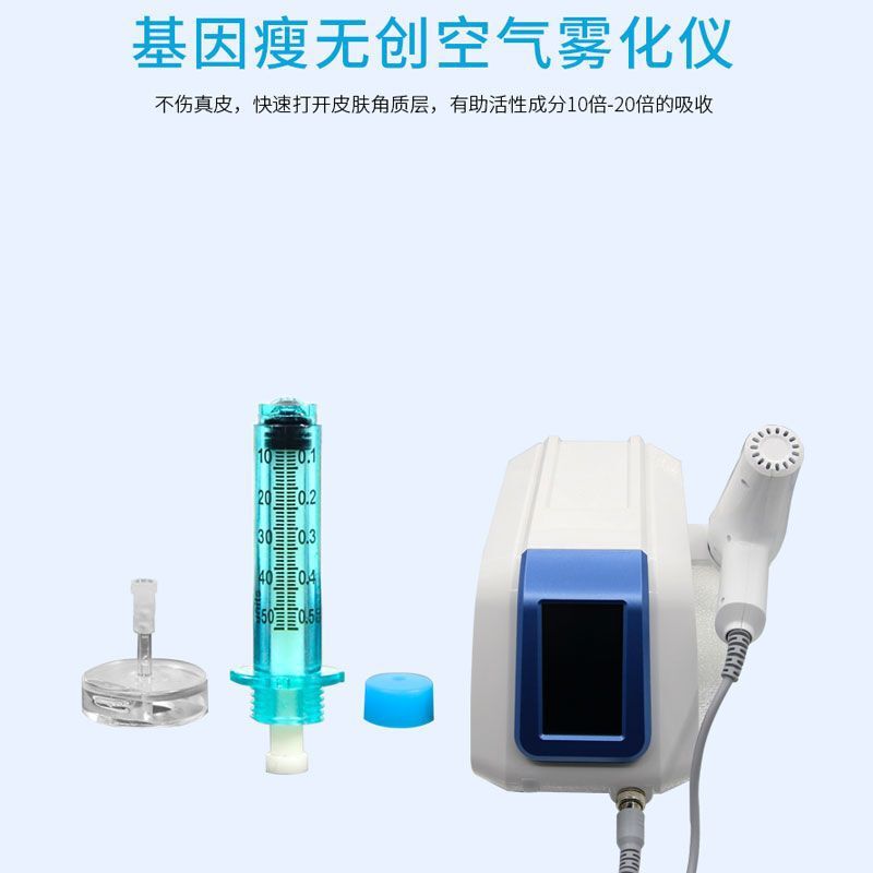0.3ml0.5ml安瓿头取液器无针雾化水光仪小钢炮通用耗材无针安瓿头|undefined
