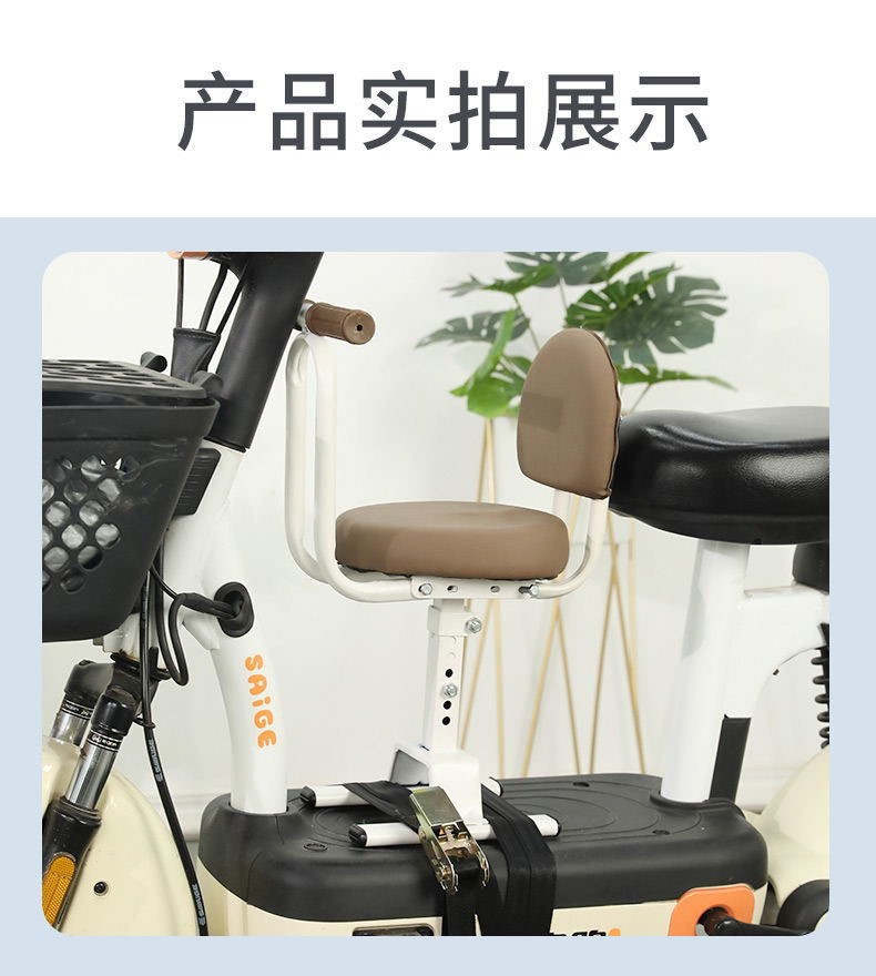 Suitable for Electric Vehicles, Foldable Front-Mounted Yadi Electric Motorcycle Child Seat, Baby Seat
