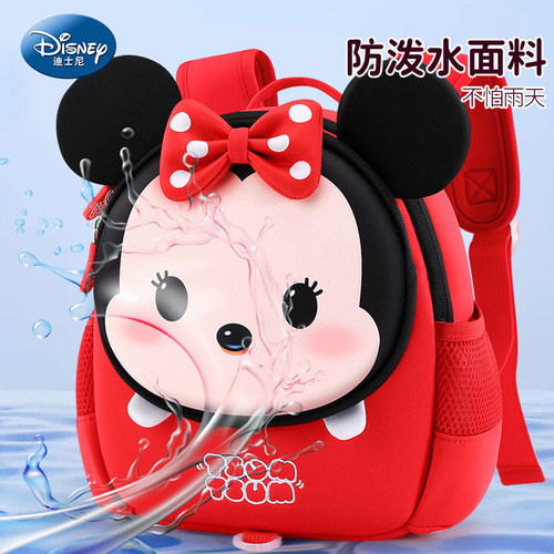 Disney baby schoolbag kindergarten 3 years old 5-year-old girl child girl child entrance cute small class small backpack
