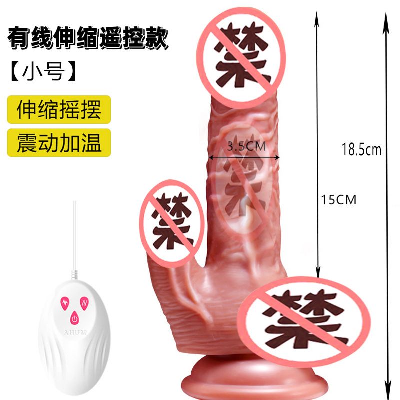 暖男有线伸缩款