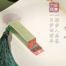 ʯ׭֮ؕ˽·¹LYƷewӡ