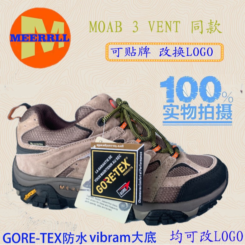 MEERRLL Maile MOAB 3 GORE-TEX waterproof hiking outdoor shoes non-slip wear-resistant waterproof breathable
