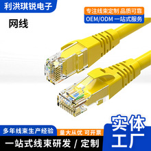 超五类网线cat5e类千兆纯铜0.3m成品连接跳线护外CAT5E千兆防水网