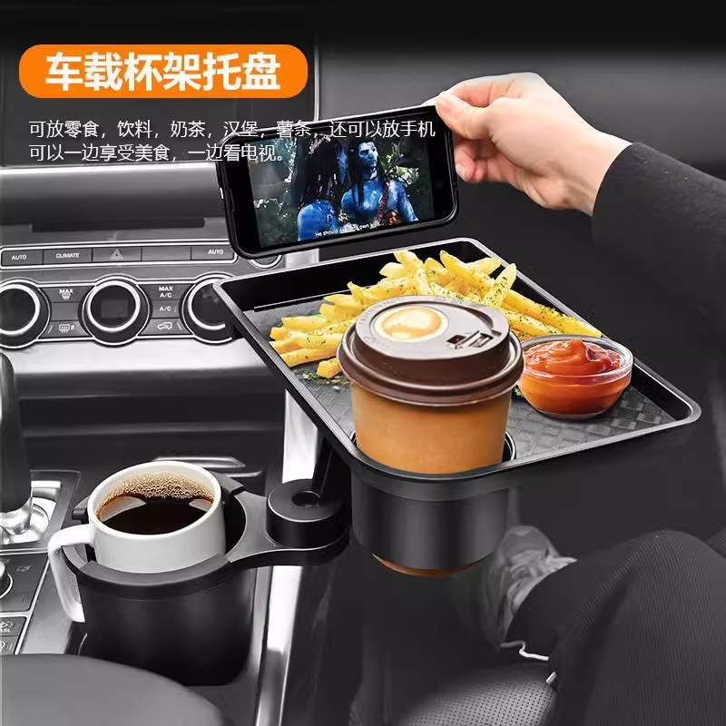 Cross-border Car Cup Holder Dinner Plate Car Water Cup Beverage Storage Small Dining Table Car Expansion Cup Holder