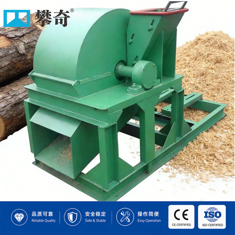 Bamboo, wood, straw, and corn cob shredding equipment; sawdust making machine Bamboo, wood, straw, and corn cob shredding equipment; sawdust making machine
