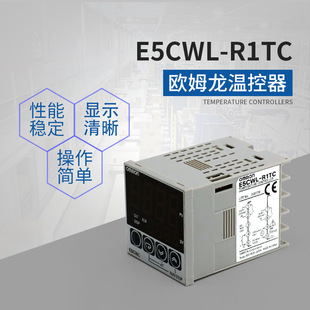 ȫ�� OMRON/�Wķ�� �ؿ��� E5CWL-R1P