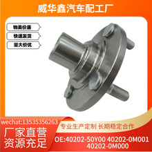 40202-50Y00 40202-0M001 �m���ծaB14ǰ݆݆ݞ�S�^