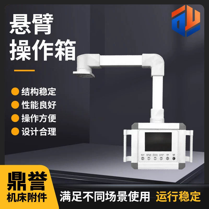 Производитель поставляет консольный ящик, коромысло, алюминиевый сплав, операционный ящик, сенсорный экран, станок с ЧПУ, консольный ящик, консольный ящик управления