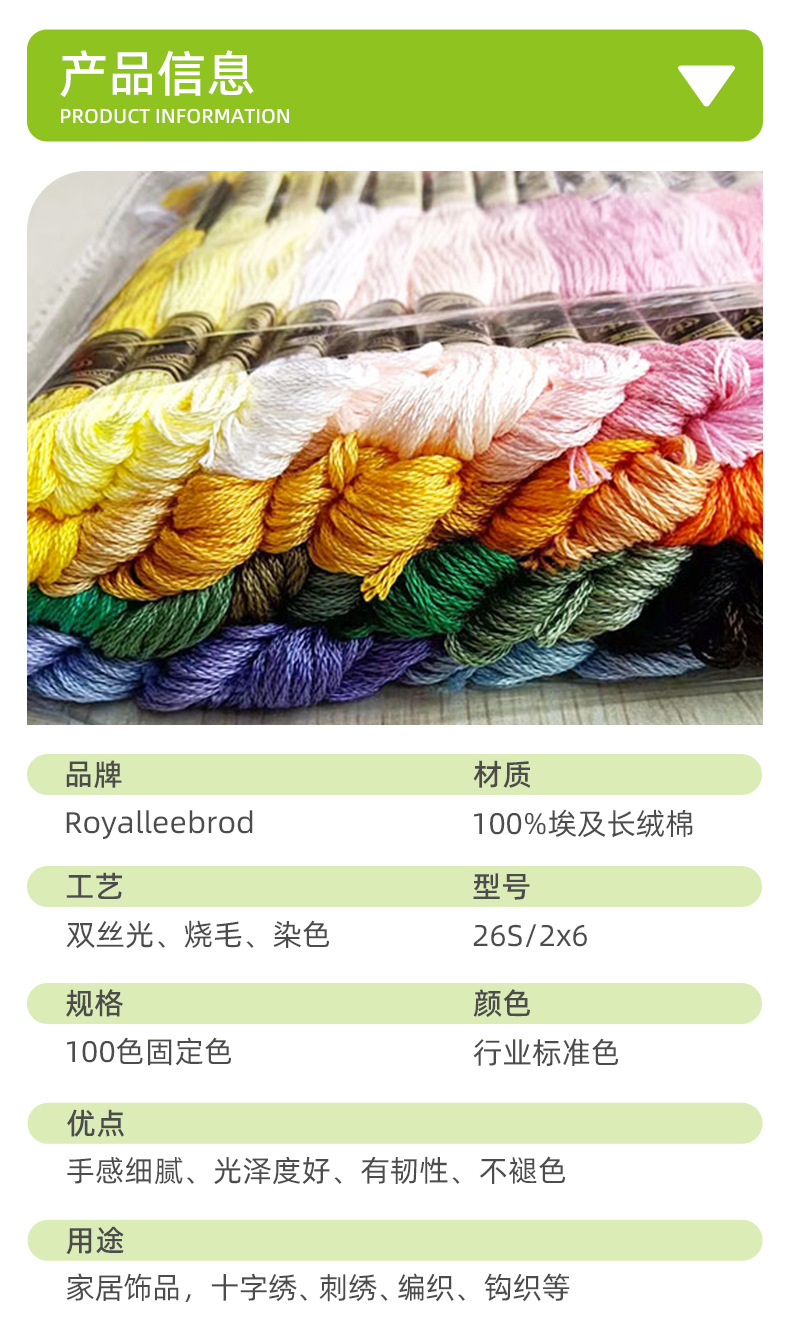 100固定色简装套线详情_03