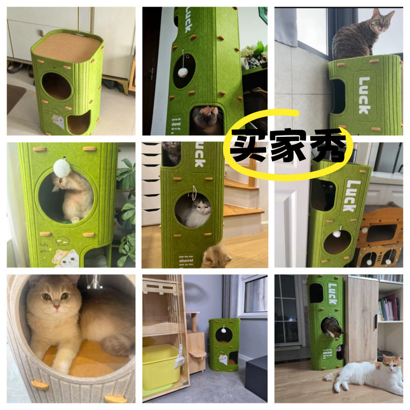 フェルトペットの巣 2025 新しいかわいいフェルト猫の巣シンプルでかわいい猫の巣猫クライミングフレーム猫スクラッチボード|undefined