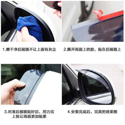 Car rearview mirror rain eyebrow car-use sun and rain shield universal reverse-view mirror rear-view mirror rain eyebrow rain shield rain eyebrow 
