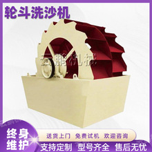 ݆���β��p�����۶��ϴɰ�C ��ɰ��ɳʯ���ڶ�ϴɳ�C �Ԅӻ�ϴɰ