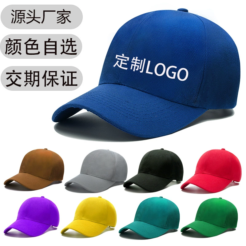 Фабричная индивидуальная бейсболка из чистого хлопка с печатью логотипа, солнцезащитный козырек для улицы, дорожная оптовая кепка.