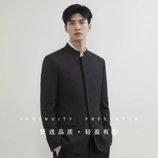 男士中山装套装 中华立领刺绣黑色西装 商务休闲新郎伴郎服定制