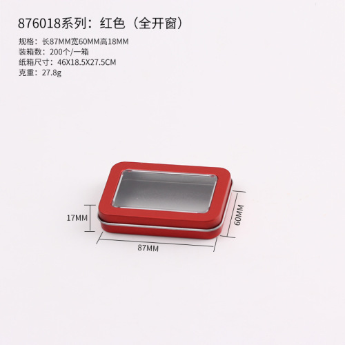Tinplate box creative U disk jewelry school badge badge storage box color metal window rectangular tin box packaging