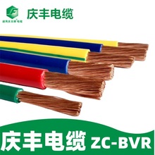 �c�S��|����ZC-BVR1/2.5/4/6ƽ���ιɶ�֧��ȼ���Ç���늾�