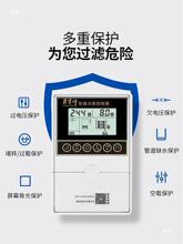 全水位感应抽水遥控开关水泵水塔自动上水控制器家用液位泵垒德株