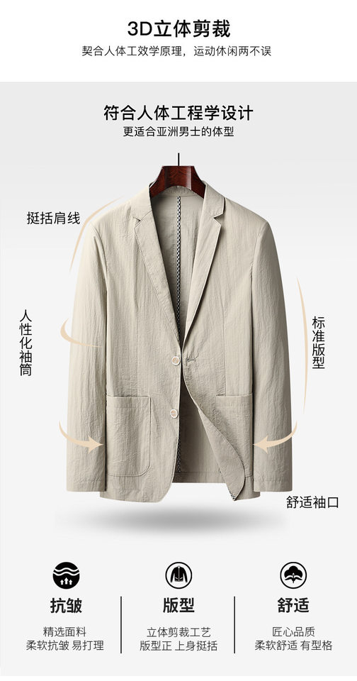 Áo vest nam casual dáng ôm, một hàng hai cúc, cổ vest, tay dài, chống nhăn, phù hợp mặc xuân thu — Màu kaki, Màu trắng, Màu xanh dương, màu đen chi tiết 2