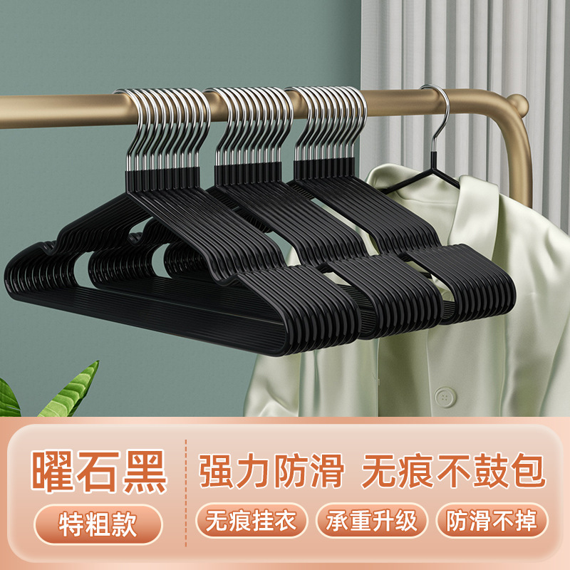衣架家用挂衣晾衣架加粗加大成人无痕防滑晾衣撑宿舍学生晾衣服架|undefined