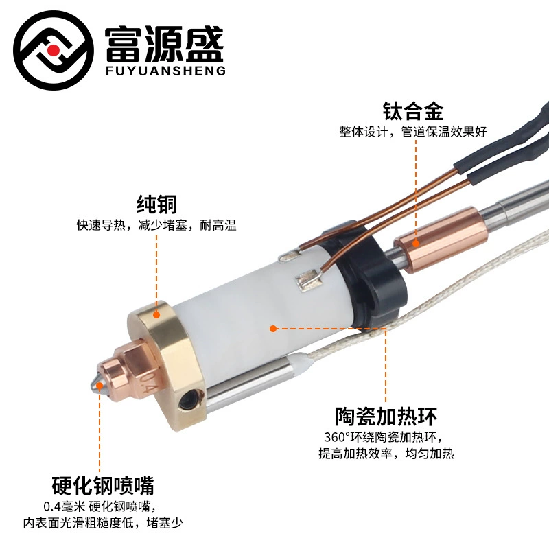 Подходит для расходной головки сопла из керамики CHUANGXIANG Hi Combo интегрированная головка из закаленой стали двуплавой сопло нагревательный комплект высокой температуры