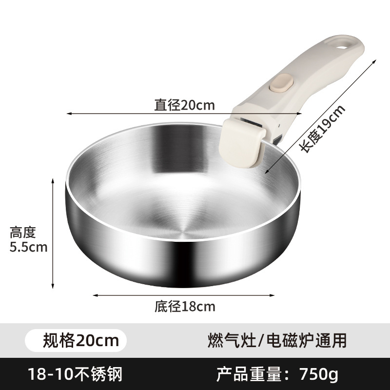 Olla de mango desmontable 18-10 sartén de acero inoxidable sartén antiadherente olla de cocina sartén de una pieza de fondo plano al aire libre para el hogar