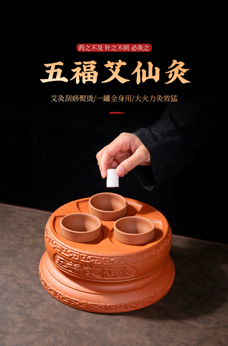 Purple Clay Navel Moxibustion Device Wuxu Large Portable Moxa Burner for Beauty Salons and Moxibustion Studios overview