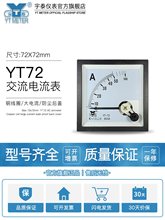 CP72���������50/ָᘃx��100Aֱͨ150/ yt72 sq72��̩68*68